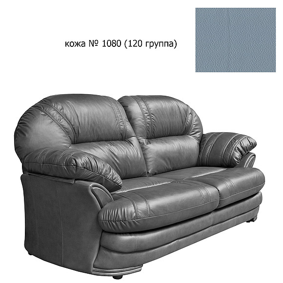 3-х местный диван «Йорк» (3м) - спецпредложение, Материал: натуральная кожа, Группа ткани: 120 группа