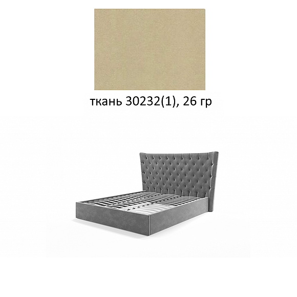 Кровать двойная «Вальполичелло», Группа ткани: 26 группа, Спальное место: 2000x1800 мм