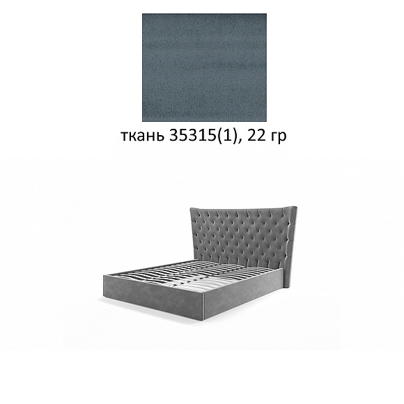 Кровать двойная «Вальполичелло», Группа ткани: 22 группа, Спальное место: 2000x1600 мм