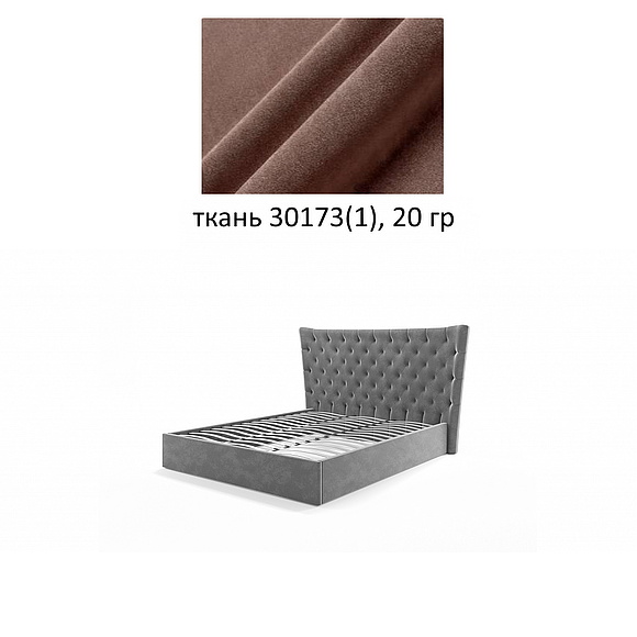 Кровать двойная «Вальполичелло», Группа ткани: 20 группа, Спальное место: 2000x1800 мм