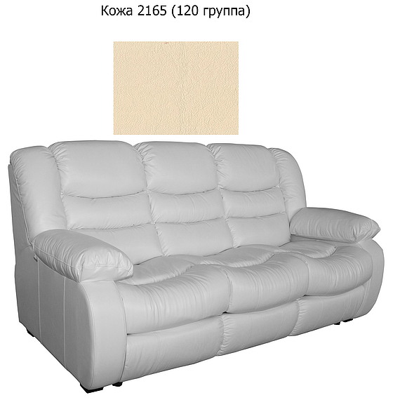 3-х местный диван «Манчестер 1» (3м) - спецпредложение, Материал: комбинированный, Группа ткани: 115 группа