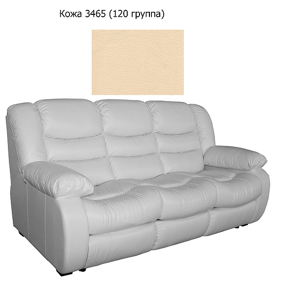 3-х местный диван «Манчестер 1» (3м) - спецпредложение, Материал: комбинированный, Группа ткани: 115 группа