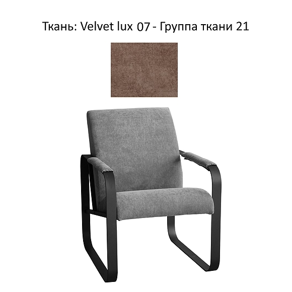 Кресло «Лойт 2321» БМ888 (12), Материал: ткань, Группа ткани: 21 группа