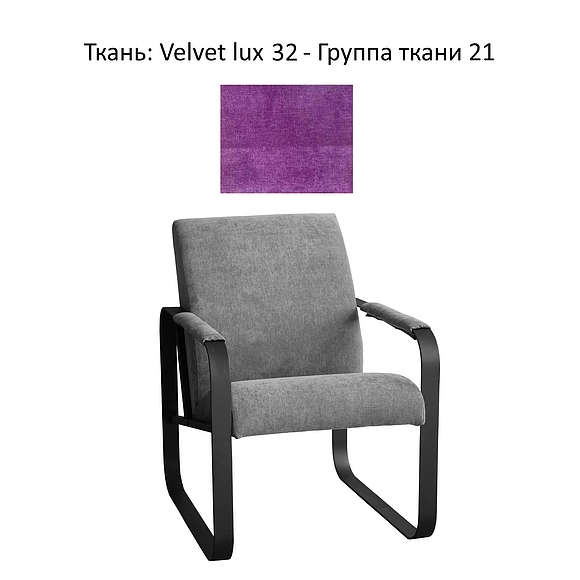 Кресло «Лойт 2321» БМ888 (12), Материал: ткань, Группа ткани: 21 группа