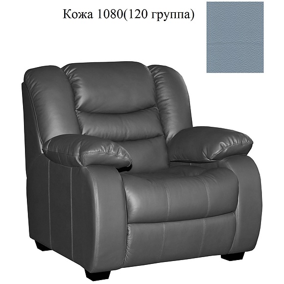 Кресло «Манчестер 1» (12) - спецпредложение, Материал: натуральная кожа, Группа ткани: 120 группа