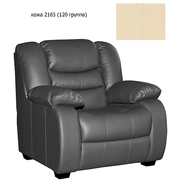 Кресло «Манчестер 1» (12) - спецпредложение, Материал: натуральная кожа, Группа ткани: 120 группа