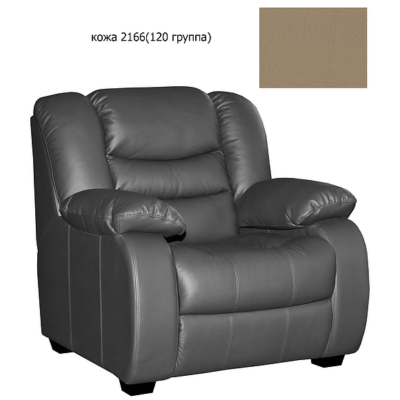Кресло «Манчестер 1» (12) - спецпредложение, Материал: натуральная кожа, Группа ткани: 120 группа