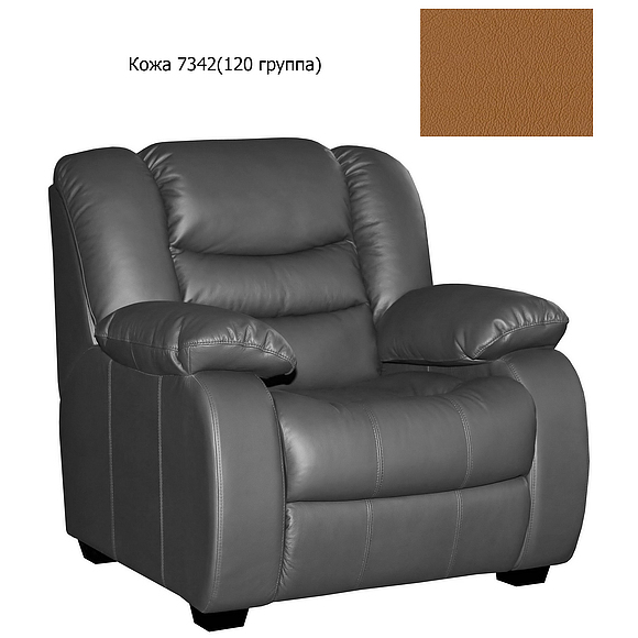 Кресло «Манчестер 1» (12) - спецпредложение, Материал: натуральная кожа, Группа ткани: 120 группа