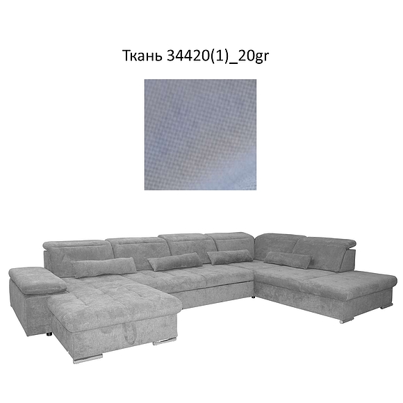 Угловой диван «Калипсо» 8ML20M904AR, Материал: ткань, Группа ткани: 20 группа (344201_20gr.jpg) Угловой диван «Калипсо» 8ML20M904AR, Материал: ткань, Группа ткани: 20 группа