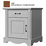Bedside stand «Blansh 2272 (2272-01)» ВМ751, Color:  Rustical oak with patina