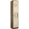 Cupboard «Brirish» P551.04, Material:  LDPE